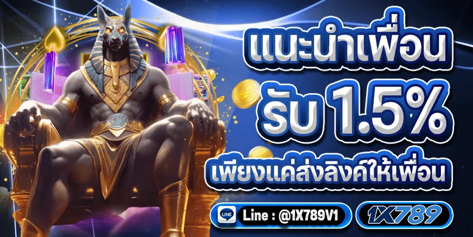 1X789